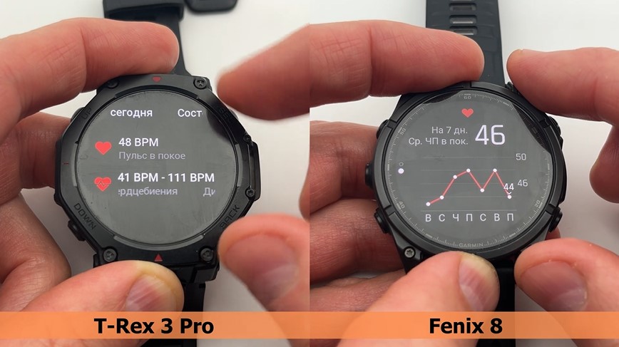 Garmin-Fenix-8-VS-Amazfit-T-Rex-3-Pro-Obzor-49.jpg