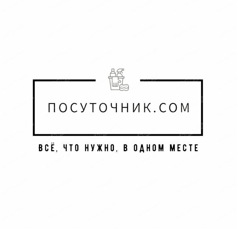 Посуточник