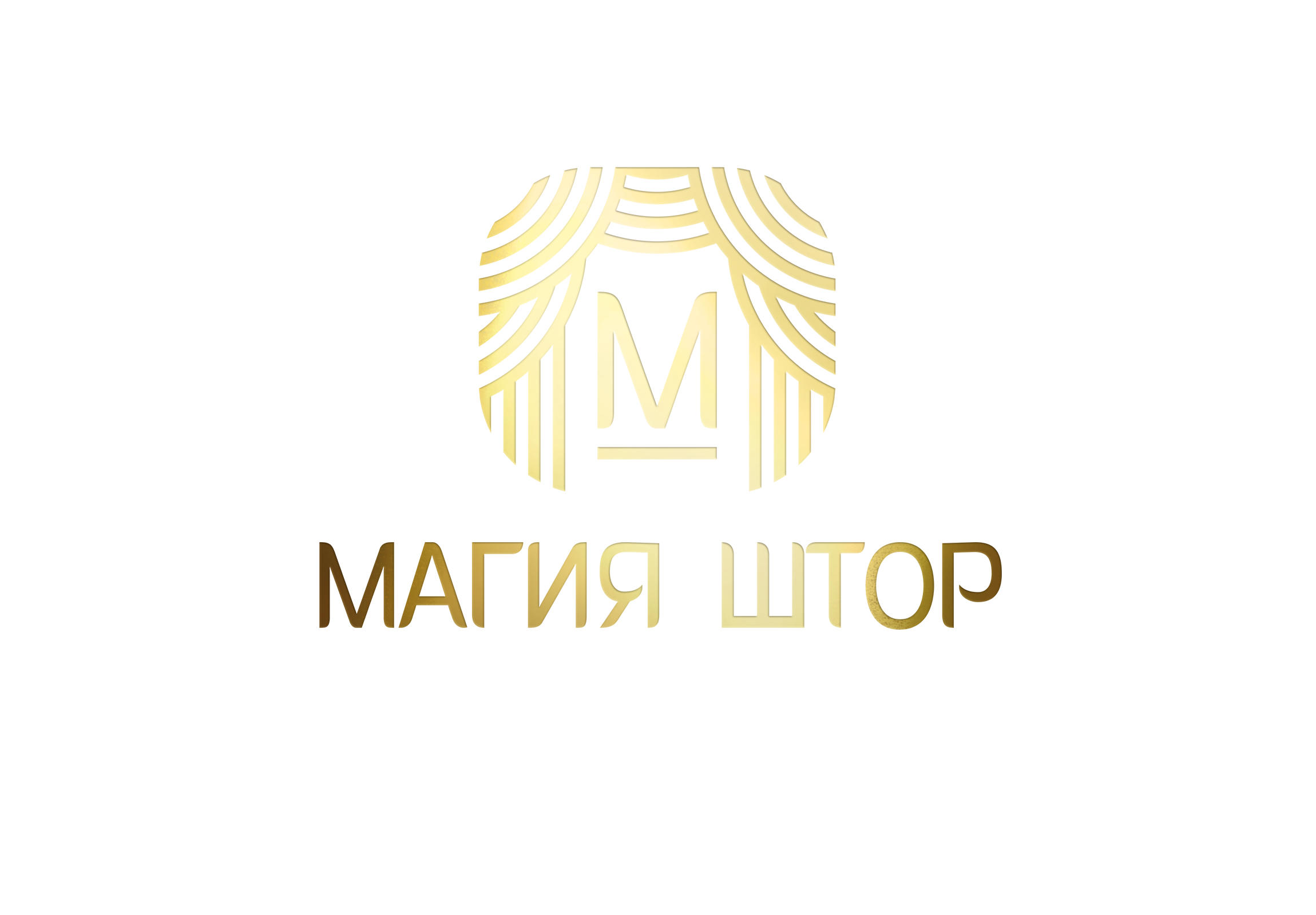 Магия Штор