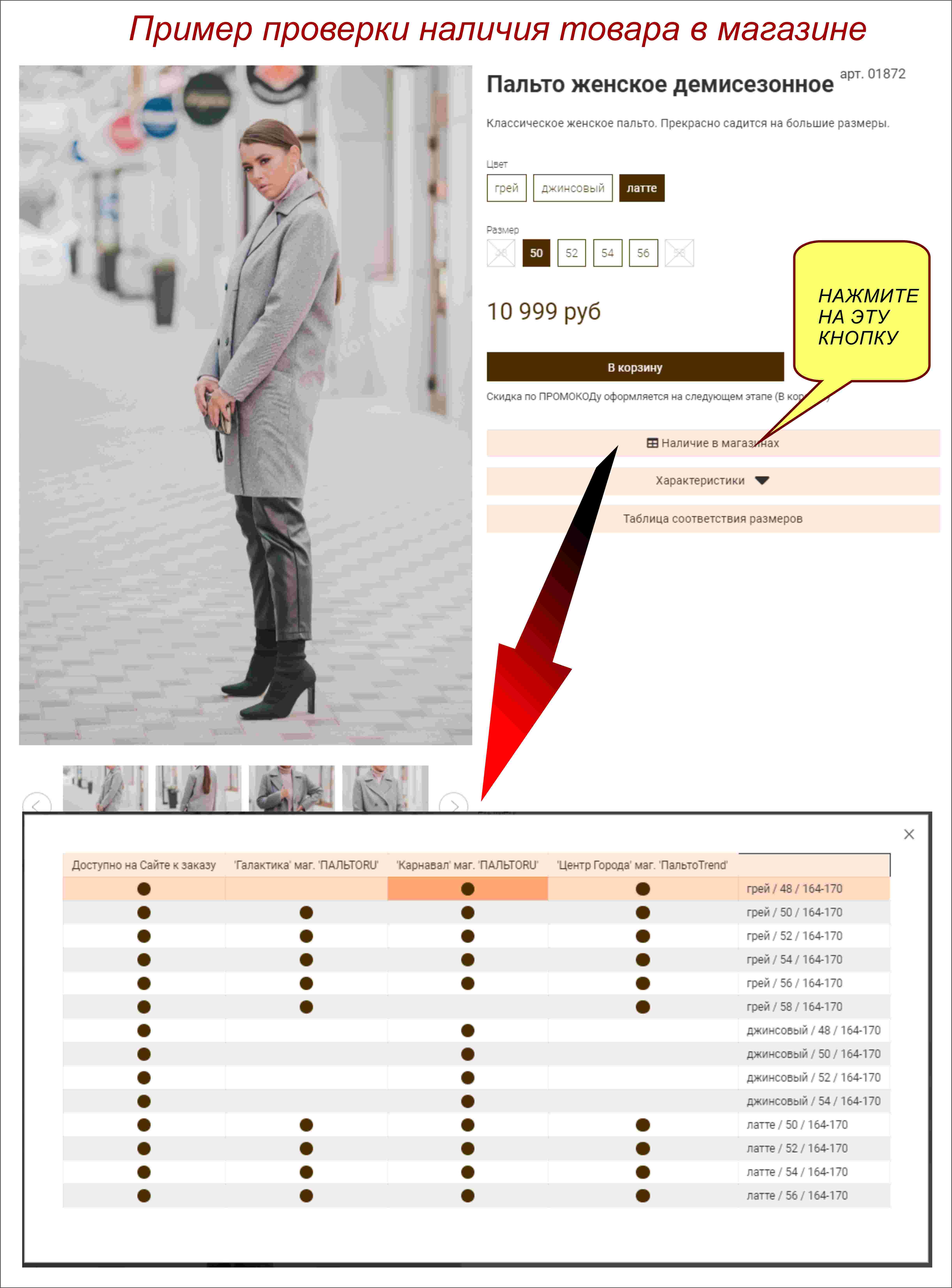 сколько товаров в икее. проверить наличие товара. магазин ikea для заказов в интернете. читай город книги в наличии. проверить наличие в магазине икеа.