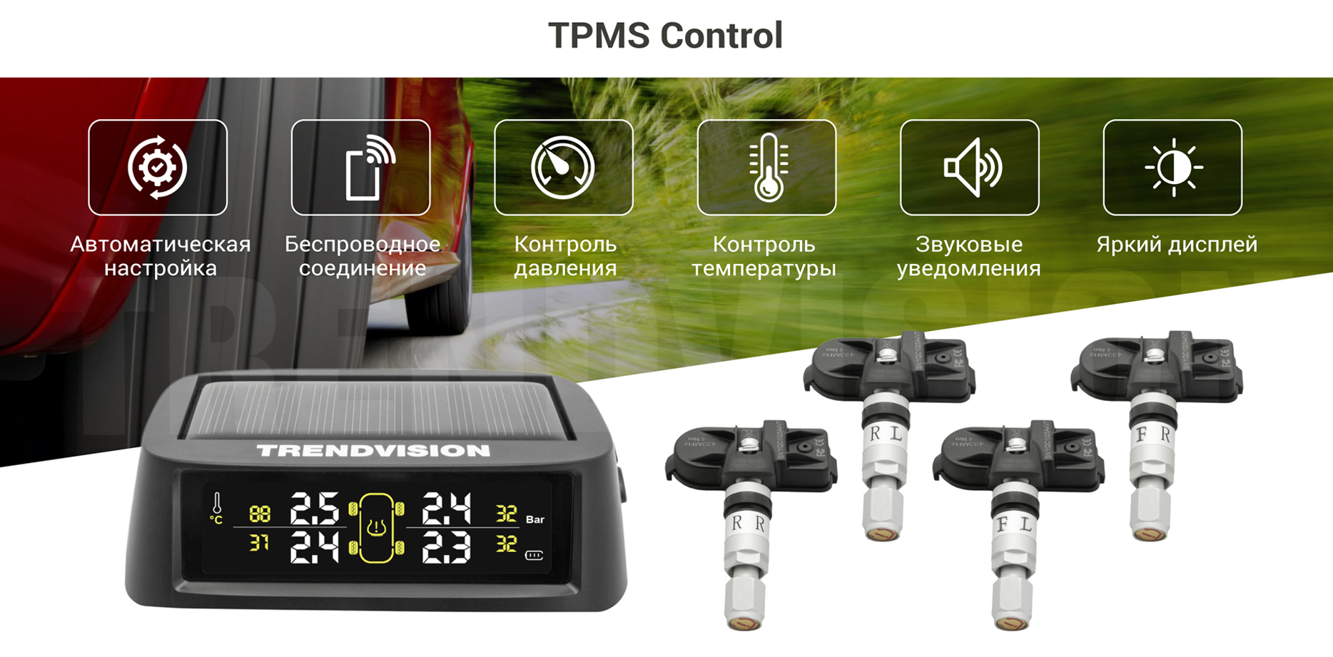 Tpms система контроля давления в шинах toyota