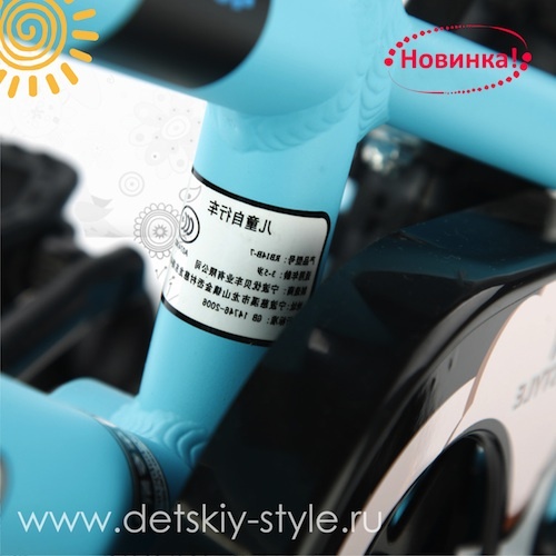 Рама велосипеда Royal Baby "Freestyle Alloy" Прочная Аллюминиевая рама