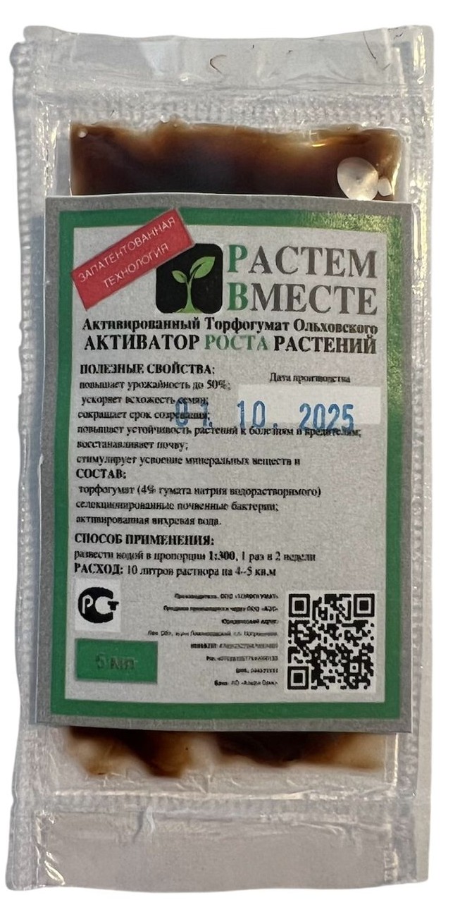 Изображение WhatsApp 2025-12-05 в 18.54.52_df1456ed.jpg