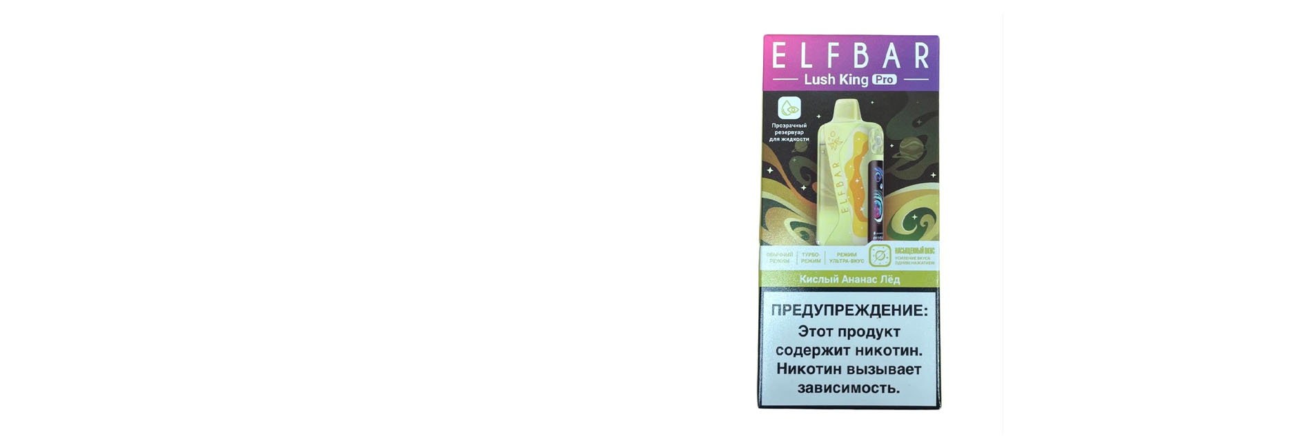 ELF BAR LUSH KING PRO 35000 - одноразовый вейп, фото устройства ELF BAR LUSH KING PRO 35000 - одноразовый вейп, фото устройства