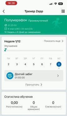 Amazfit-T-Rex-Ultra-2-Obzor-121 Amazfit-T-Rex-Ultra-2-Obzor-121.jpg