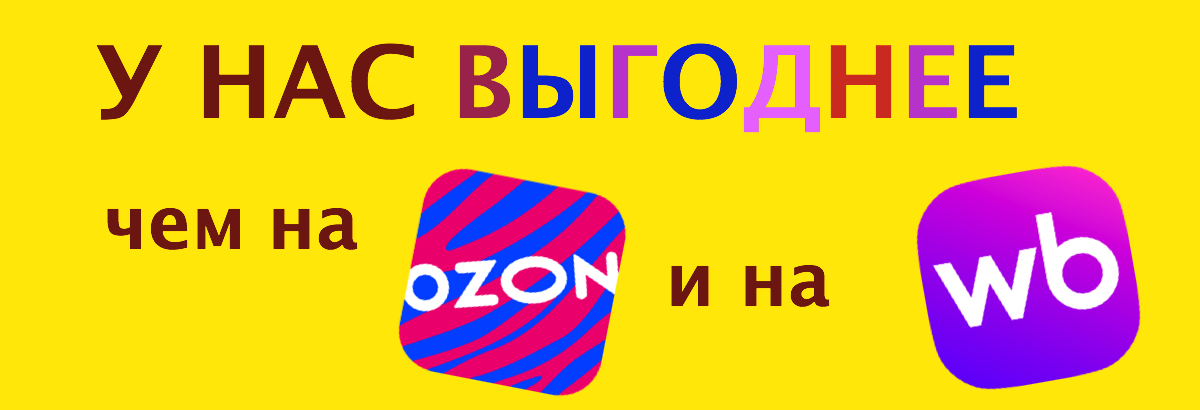Слайдер Блок 2