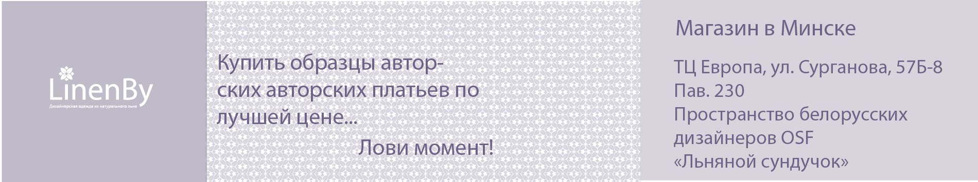 Слайдер (4) Блок 3