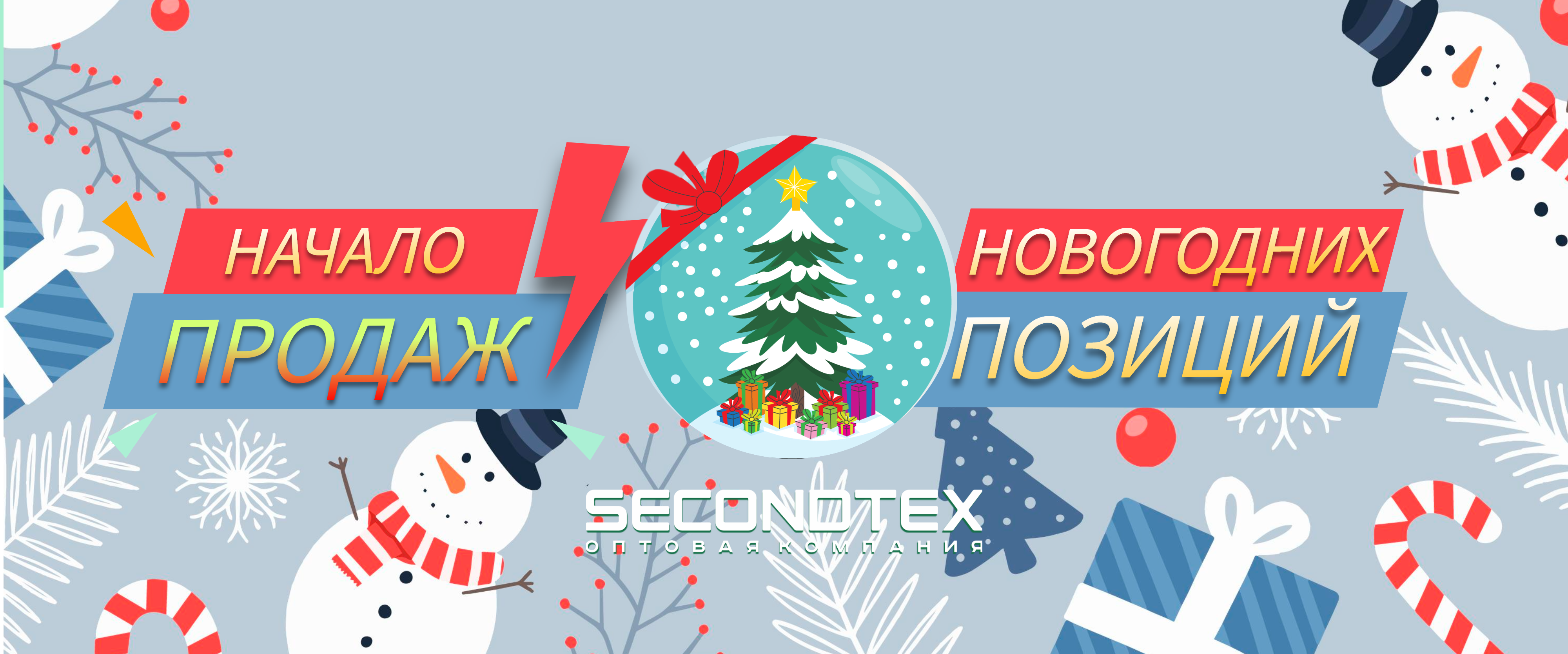 Слайдер Блок 18