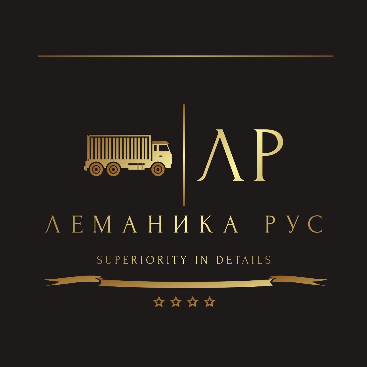 Оптовая продажа грузовых шин