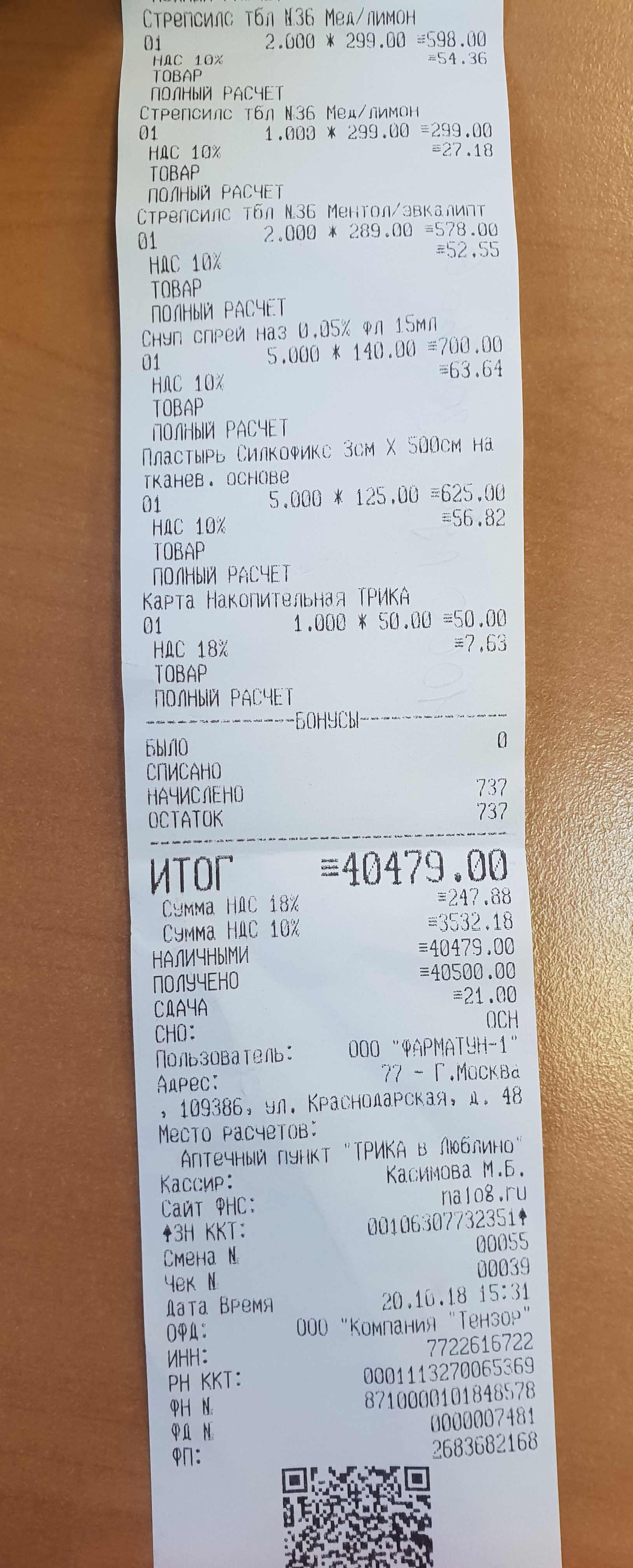 charity_pokrov3.jpg