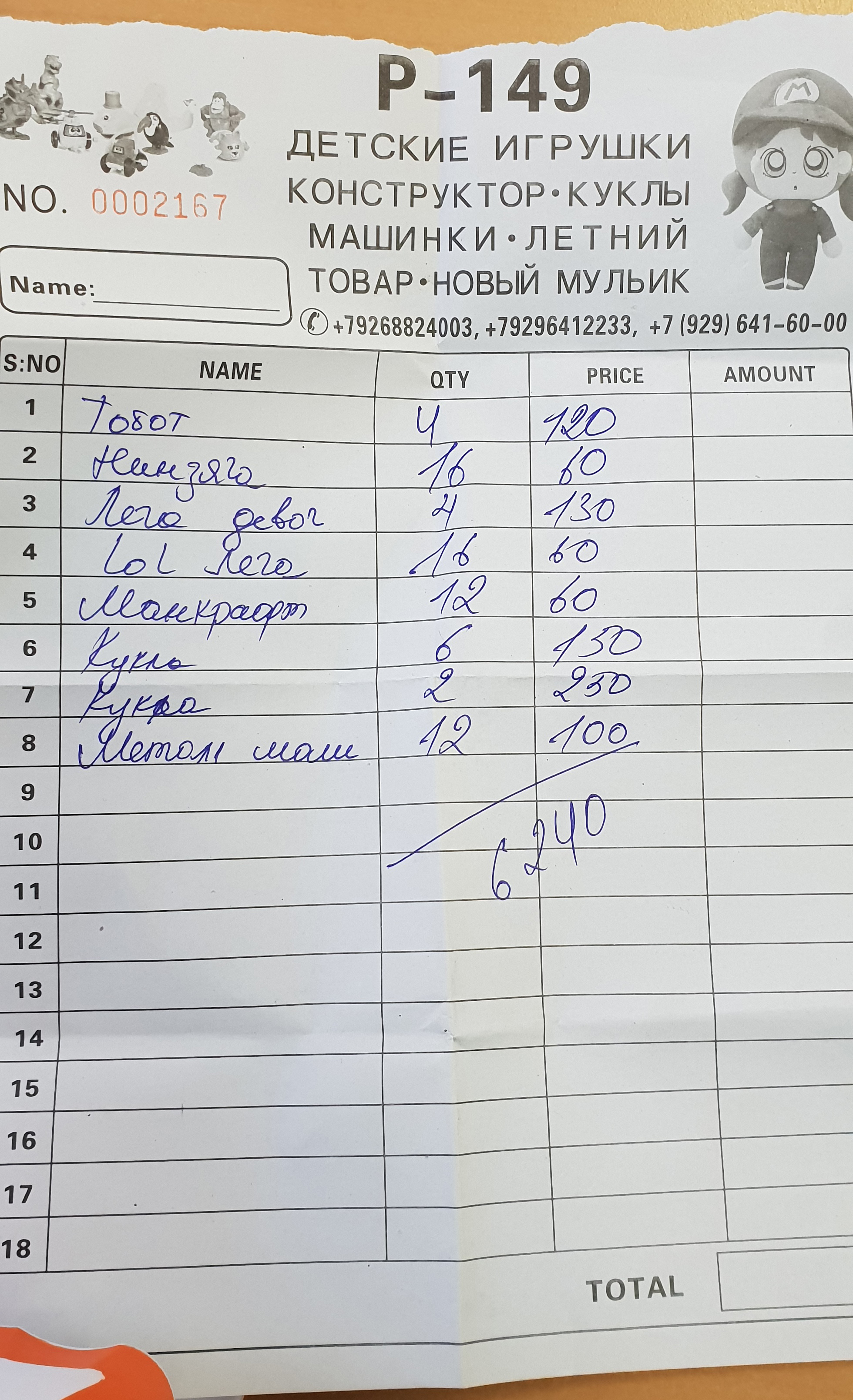 charity_pokrov2.jpg