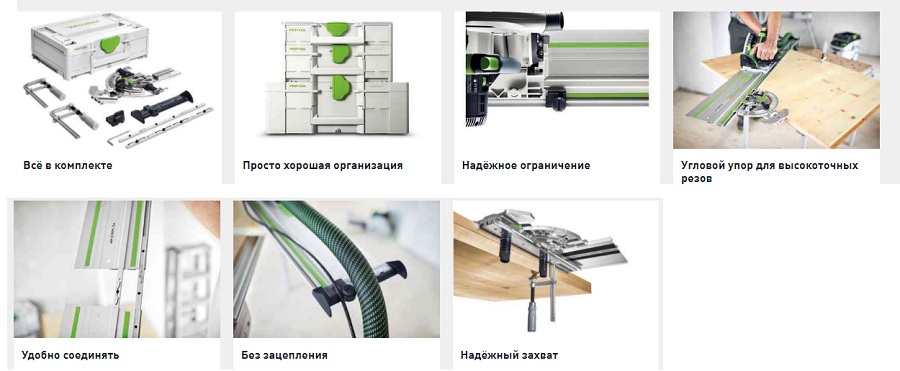 Комплект оснастки SYS3 M 137 FS/2-Set