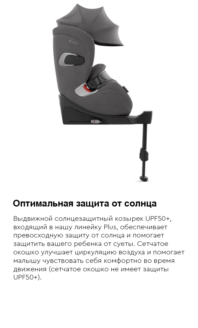 cybex anoris t2--8.webp
