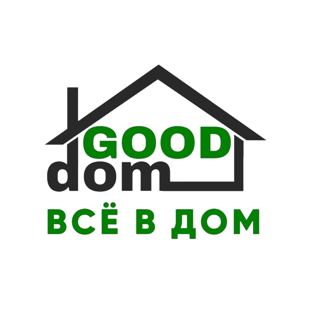 Гуд-дом, всё в дом