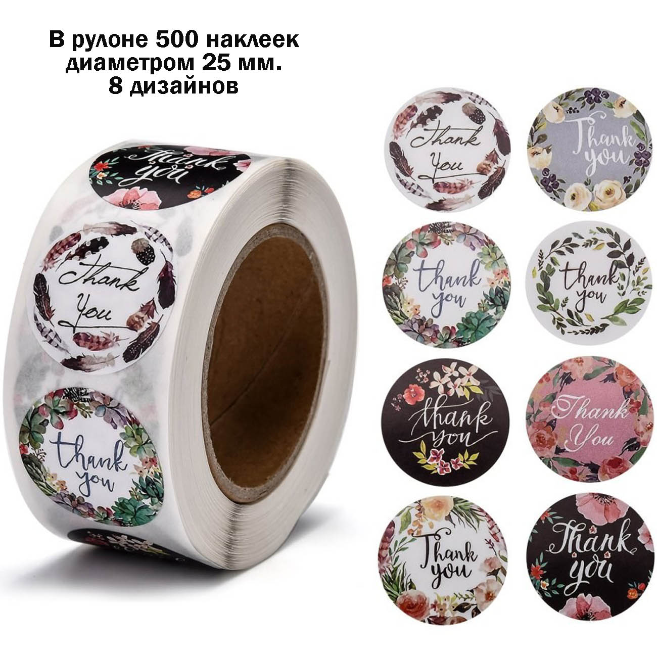 stickers-for-packaging-in-roll-1.jpg
