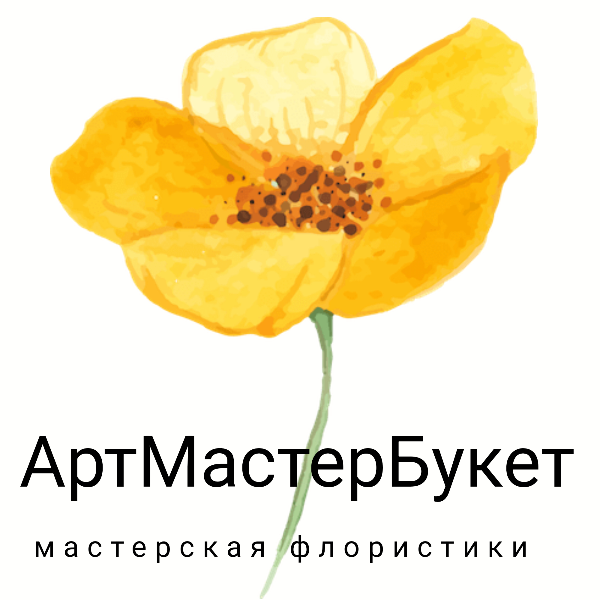 АРТМАСТЕРБУКЕТ