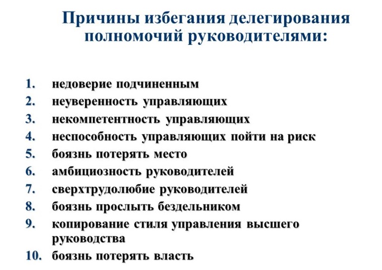 Как общаться с подчиненными: 13 советов от успешных руководителей