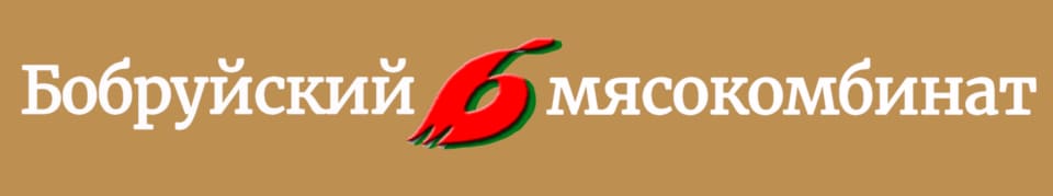 Бобруйский МК.jpg