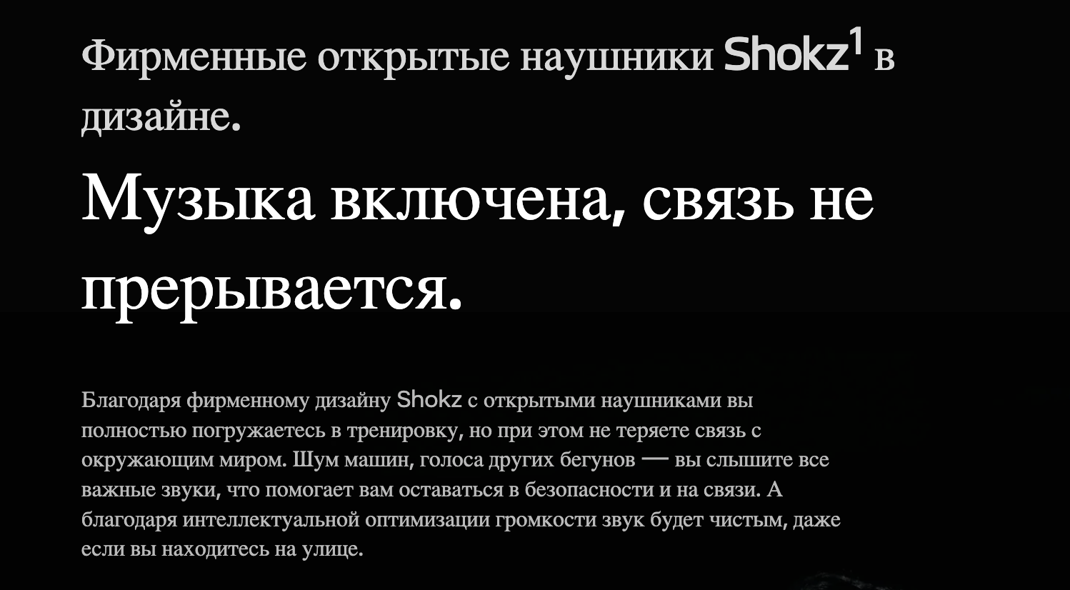 shokz 10.png