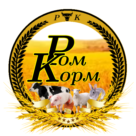 РОМКОРМ корма для с\х животных от Лукояновского производителя