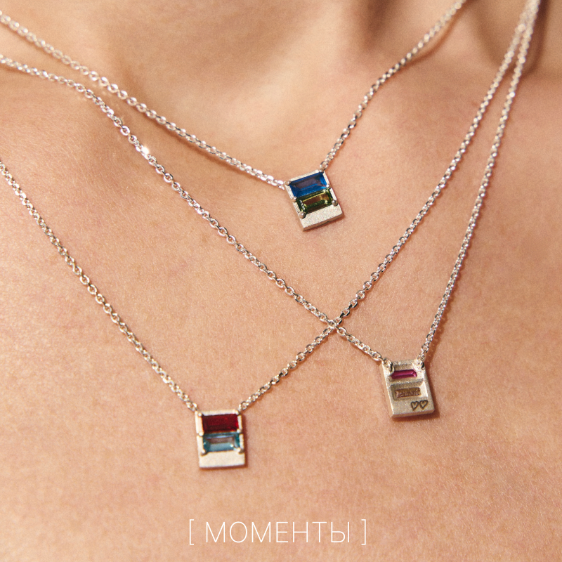 Коллекция Моменты