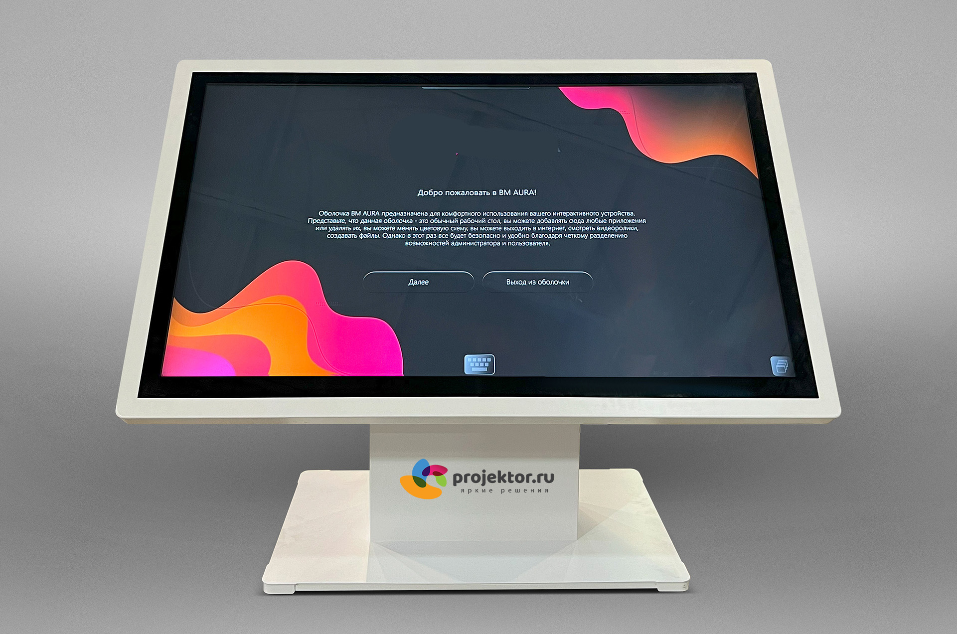 интерактивный стол в москве