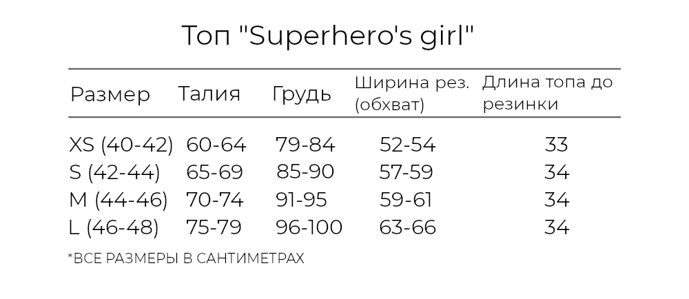 superhero.png