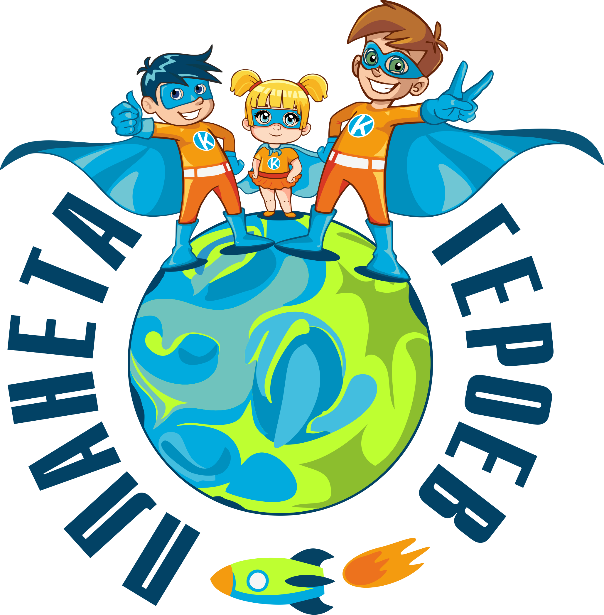 Студия детских праздников "Планета героев"