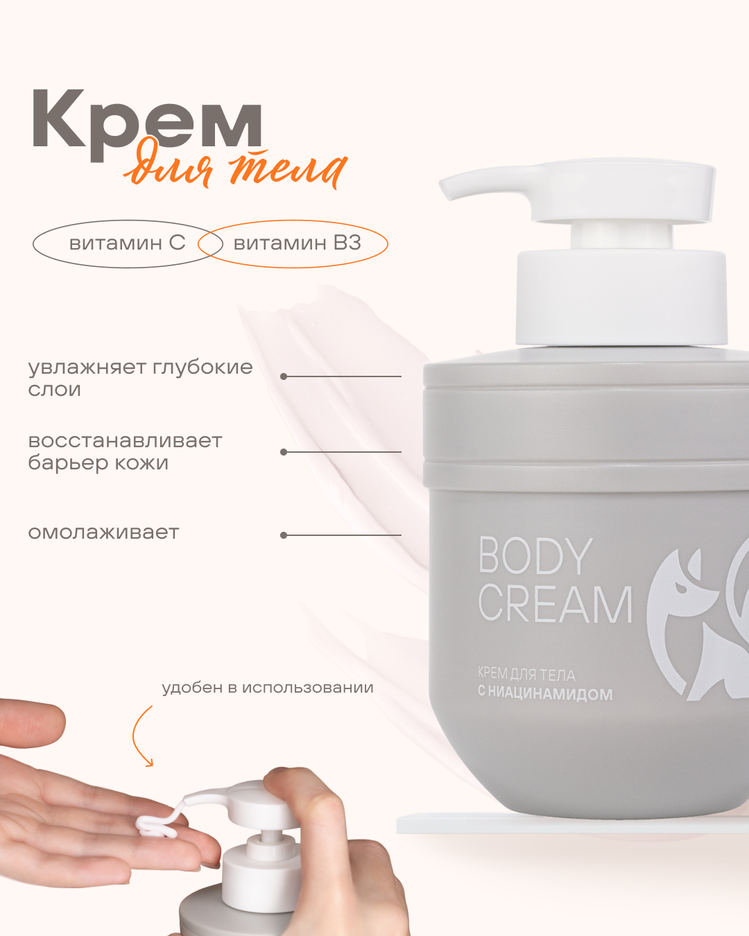 Слайдер Блок 9