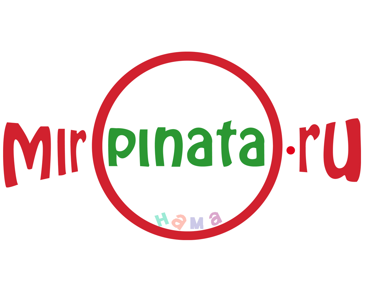 Купить пиньяту из уникального каталога пиньят ручной работы! В каталоге ...