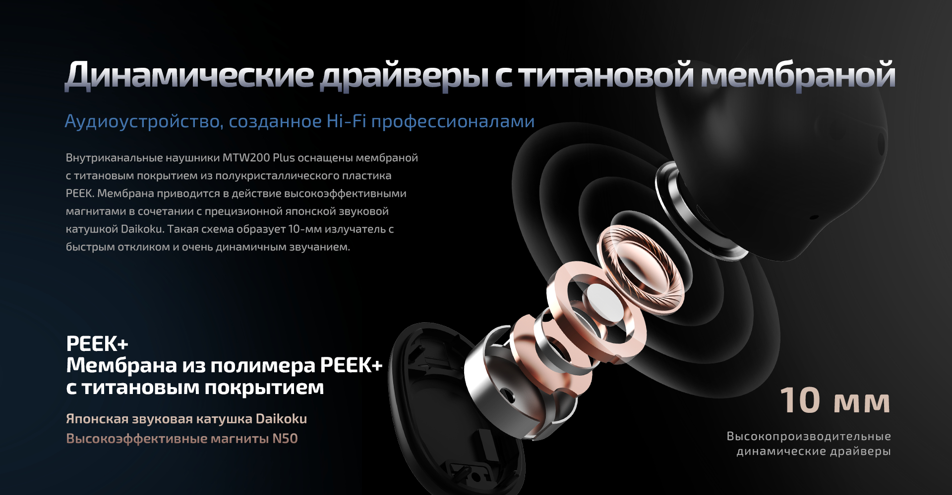 MTW200 P-4_ru.jpg