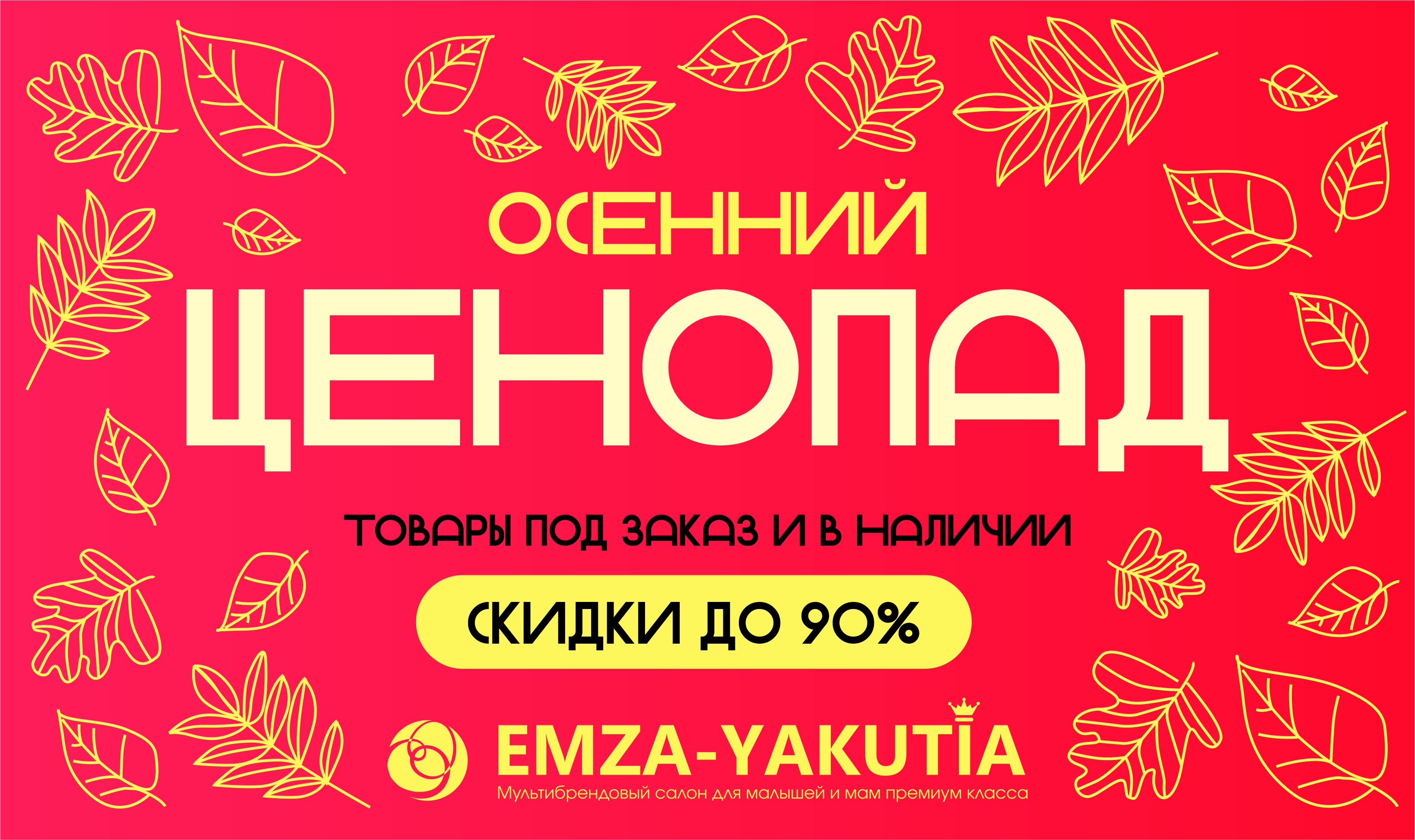 Слайдер Блок 18