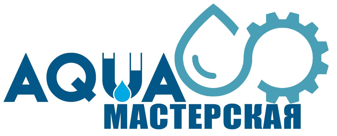 Аква Мастерская