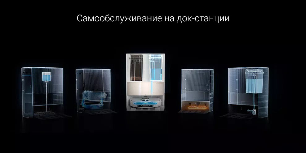 Робот-пылесос Dreame L20 Ultra Complete-описание-2.jpg