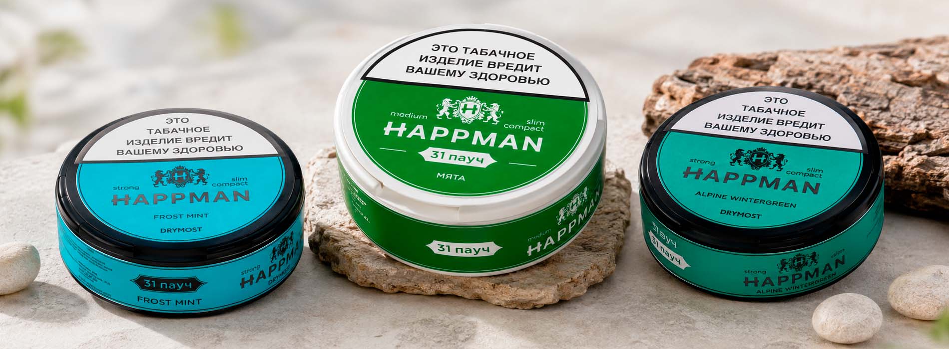 Банки HAPPMAN с мятными, фруктовыми и десертными вкусами