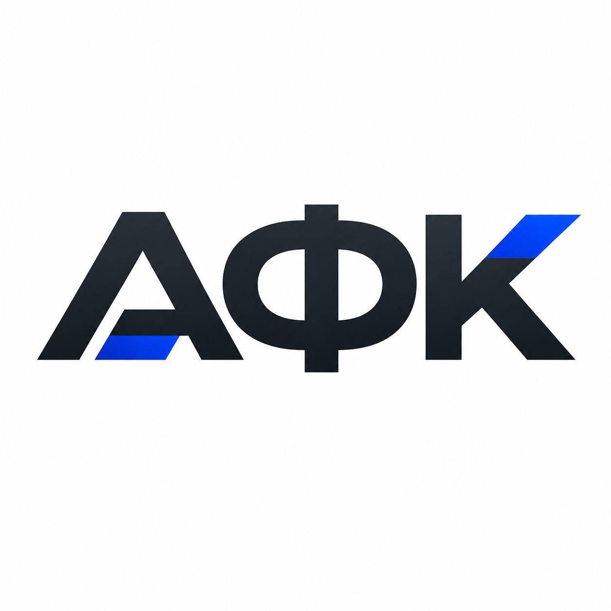 АФК - производство РВД, фитинги, БРС, шланги, рвд промышленного назначения, гидравлическое оборудование