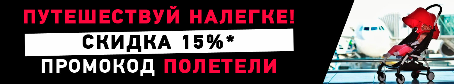 Прокат автокресел томск