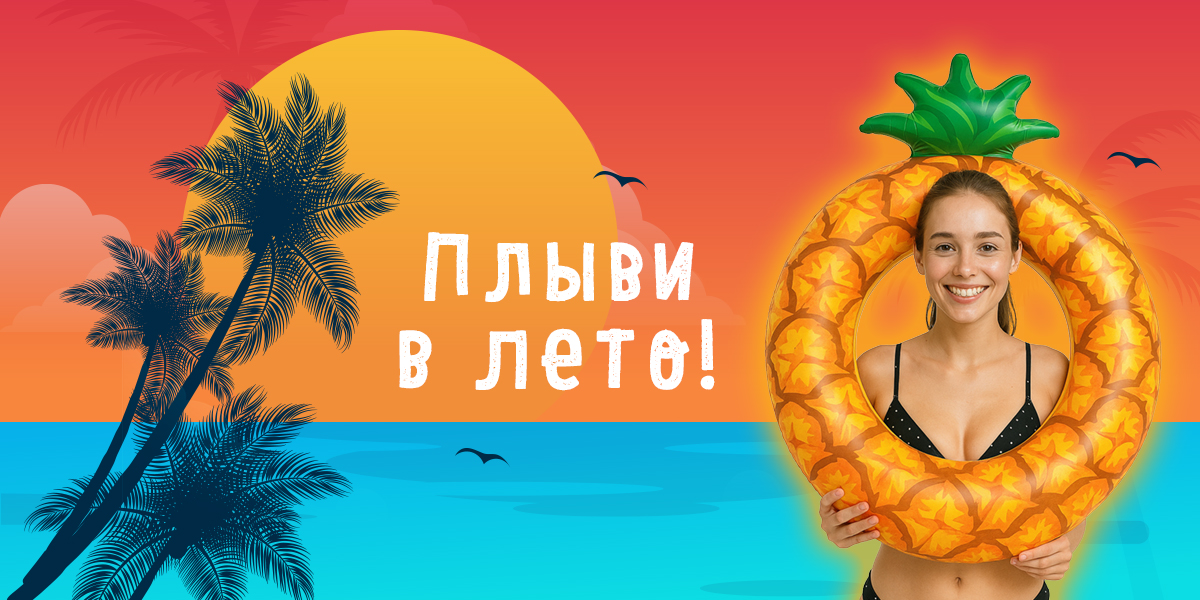 Слайдер 1 Блок 77