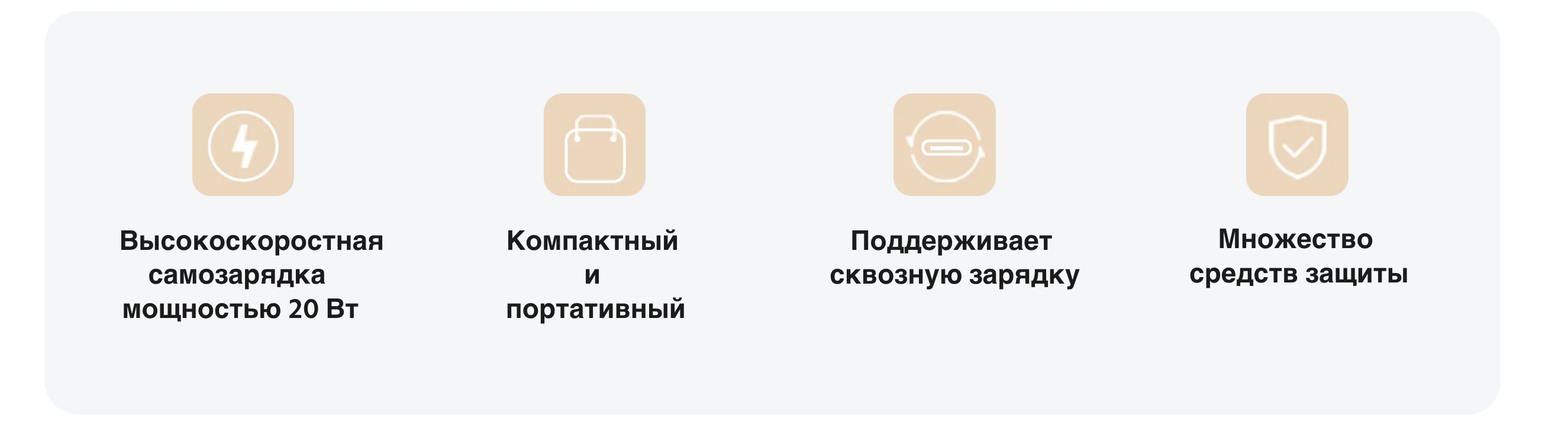 powerbank 2.png