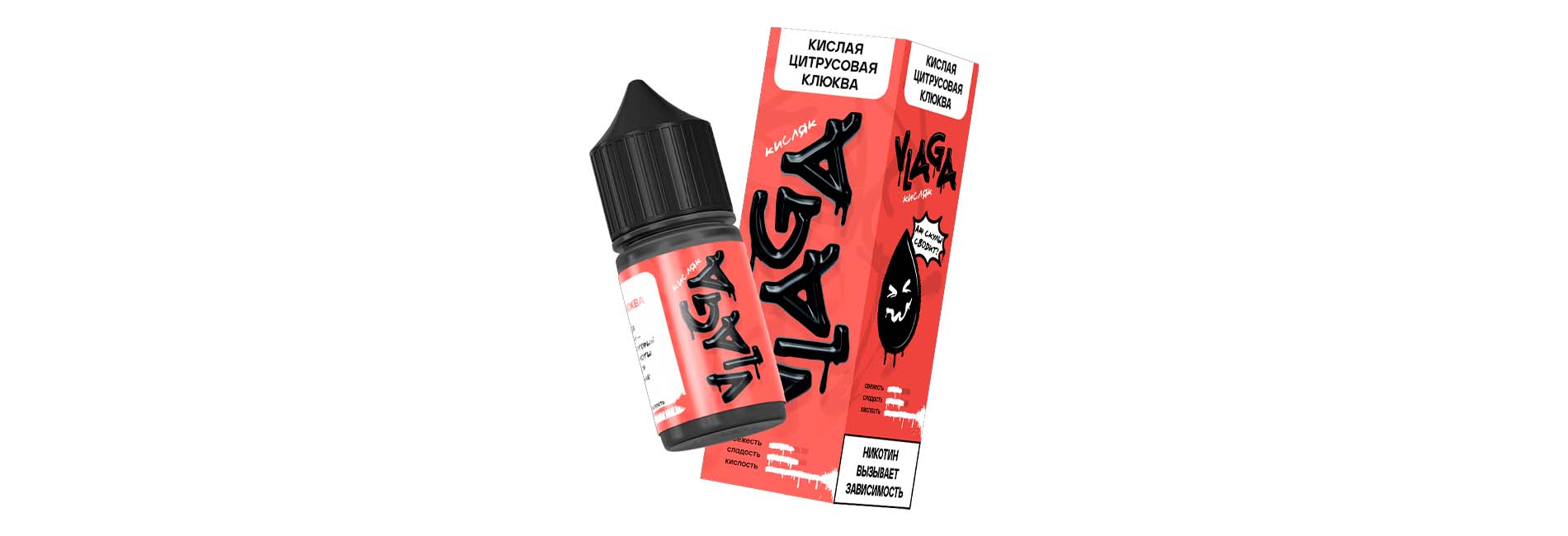 кислая жижка VLAGA КИСЛЯК 2% для pod систем кислая жижка VLAGA КИСЛЯК 2% для pod систем