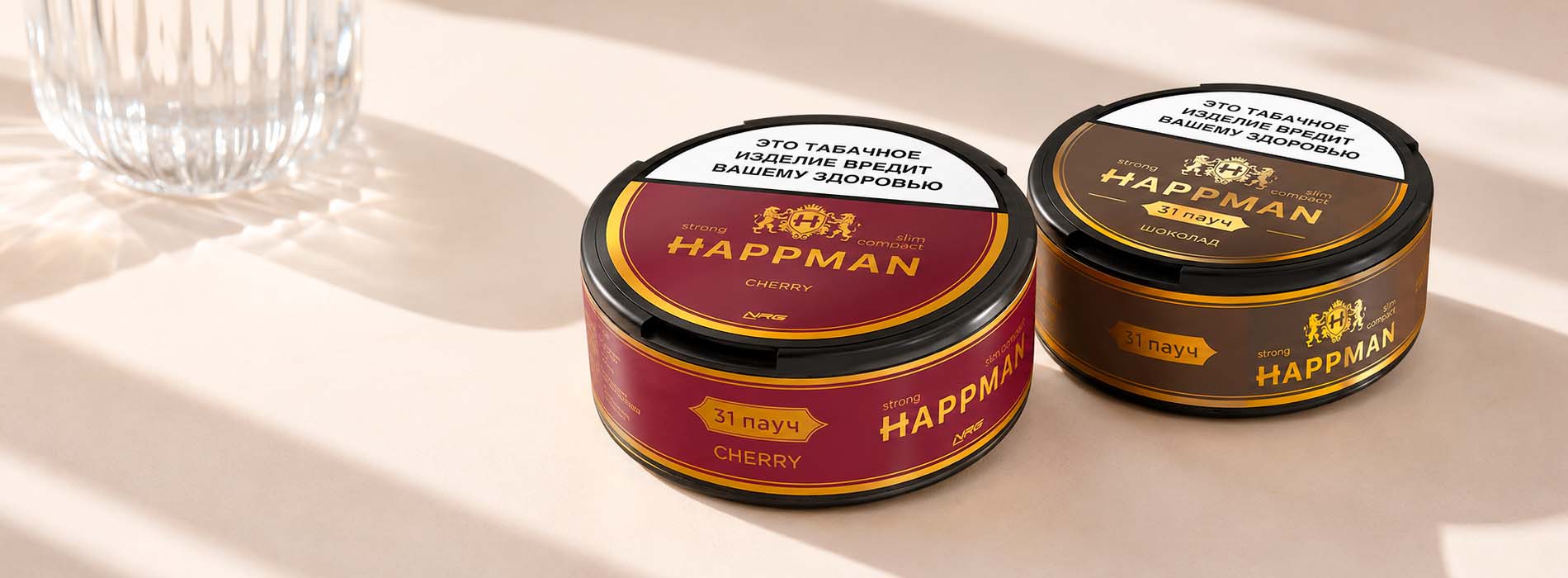 HAPPMAN Мята и Холод в версиях Medium и Strong
