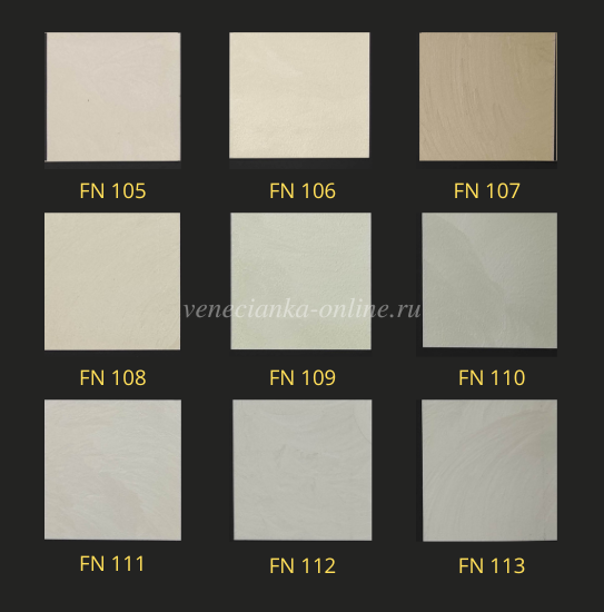 matoviy-shelk-fantasia-arcobaleno-katalog 2.png