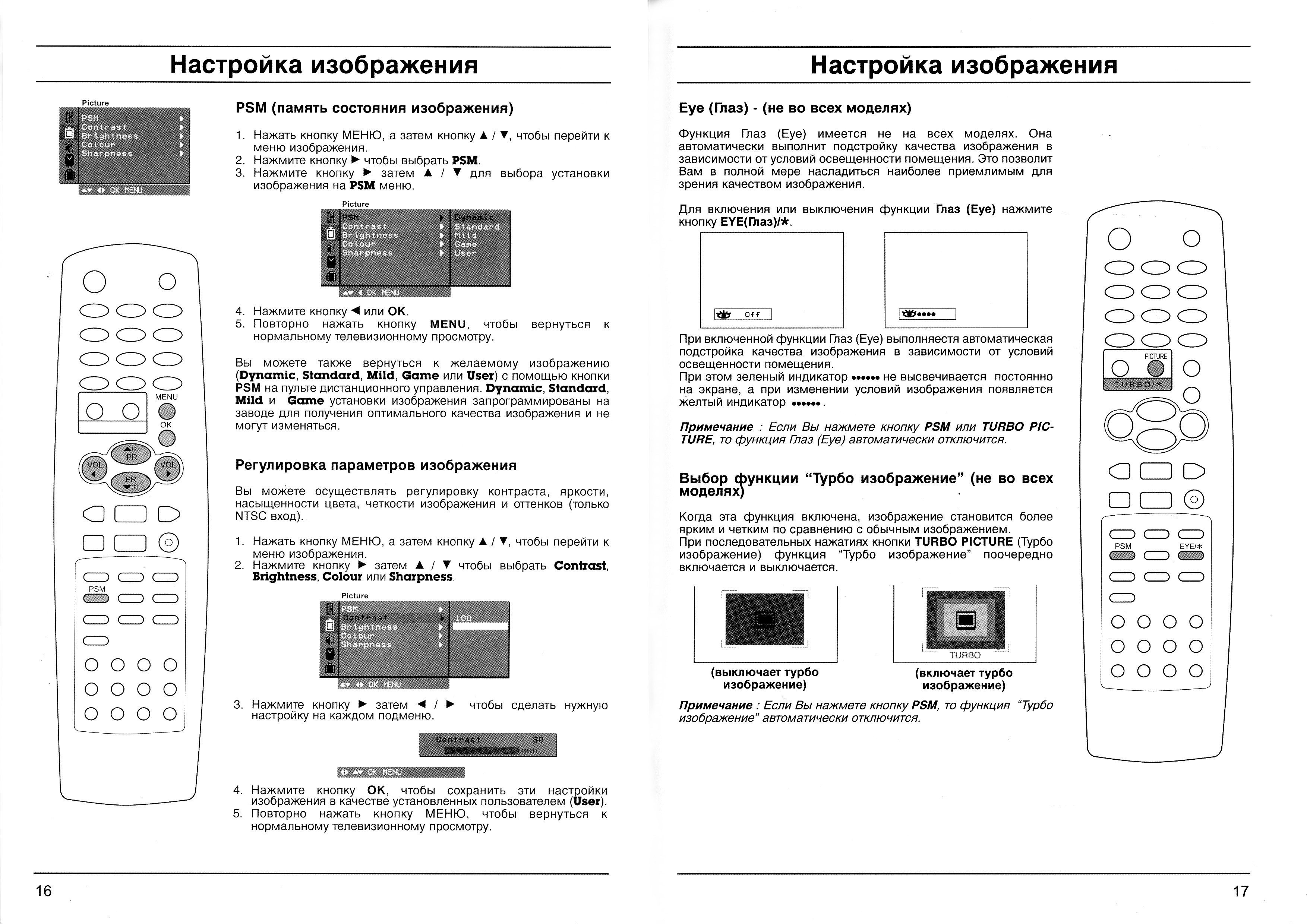 Lg rt 21fd40rx схема