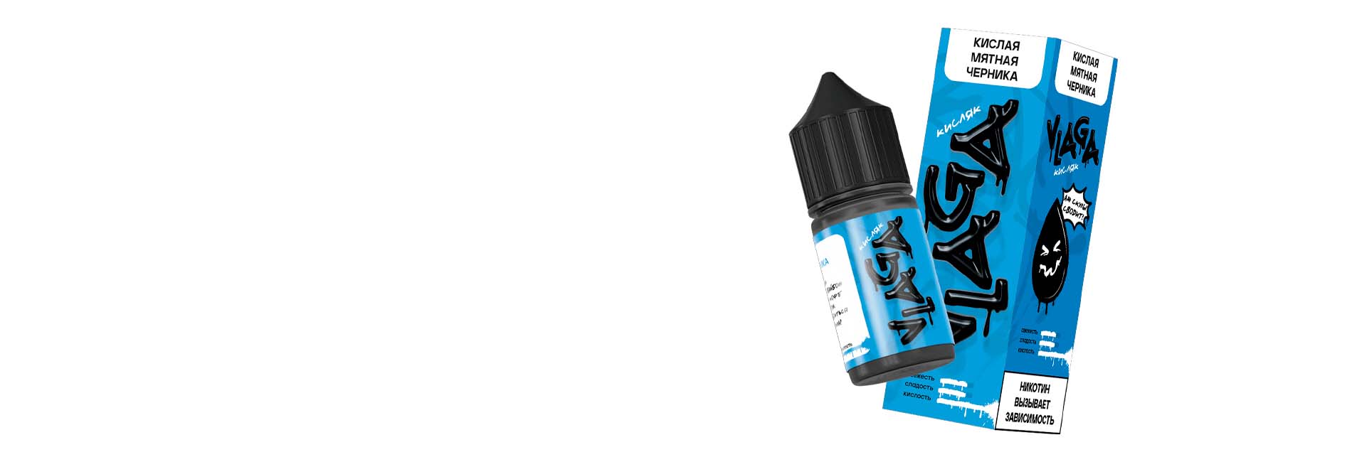 купить солевые вкусы VLAGA КИСЛЯК 2% недорого купить солевые вкусы VLAGA КИСЛЯК 2% недорого