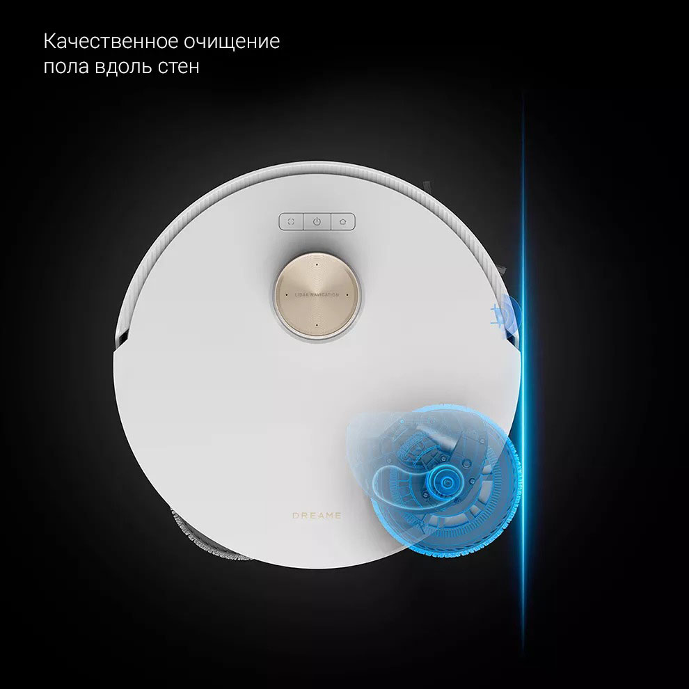 Робот-пылесос Dreame L20 Ultra Complete-описание-3.jpg