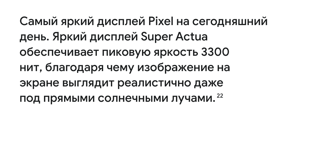 18 pro.png