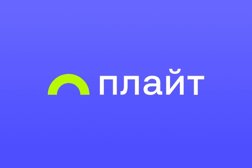 плайт.jpg