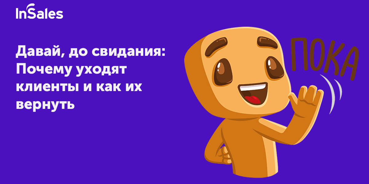 Не любите продавать? Сделайте так, чтобы клиенты покупали сами