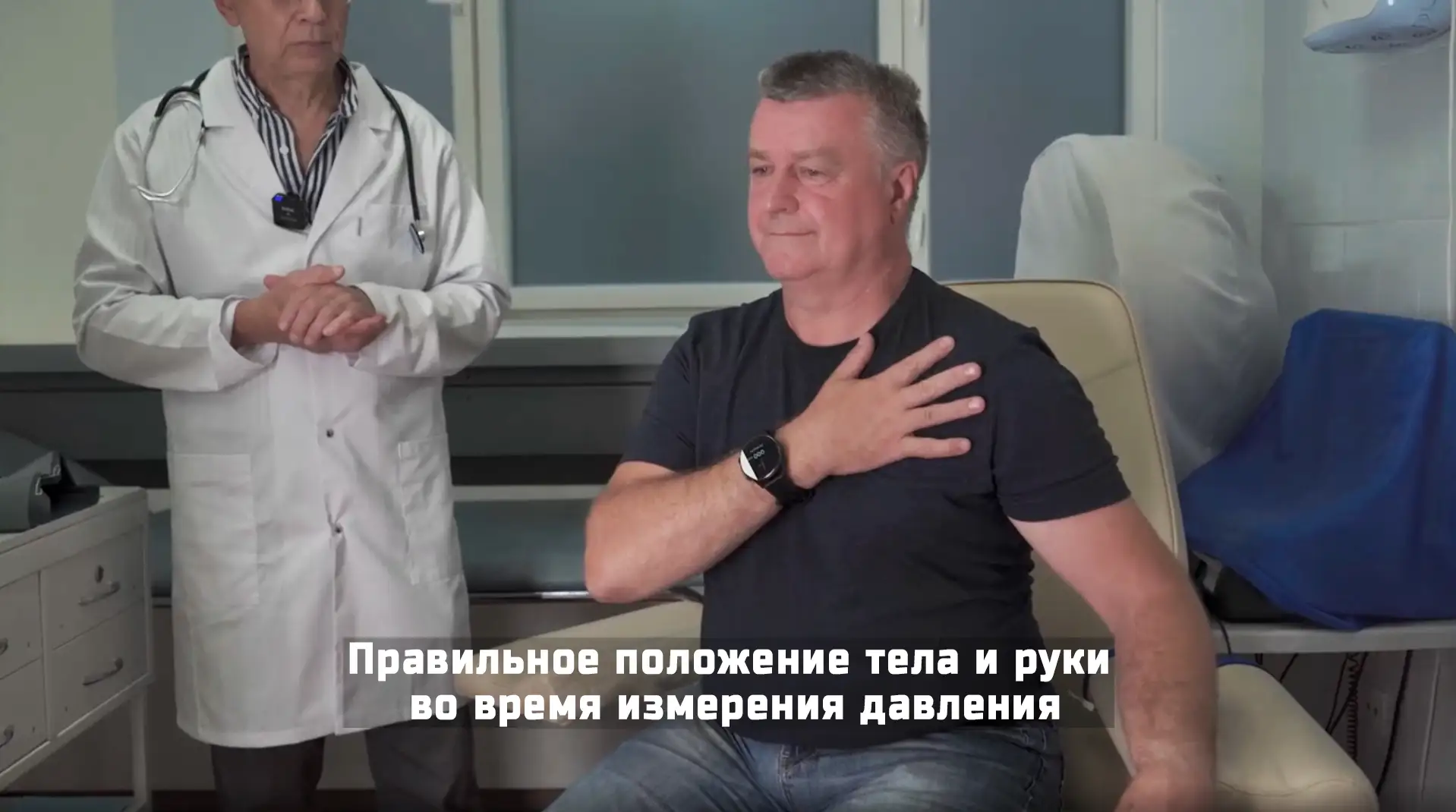 Pravilnoe-polozhenie-ruki-pri-izmerenii-davleniya-chasami-health-watch-pro-80m