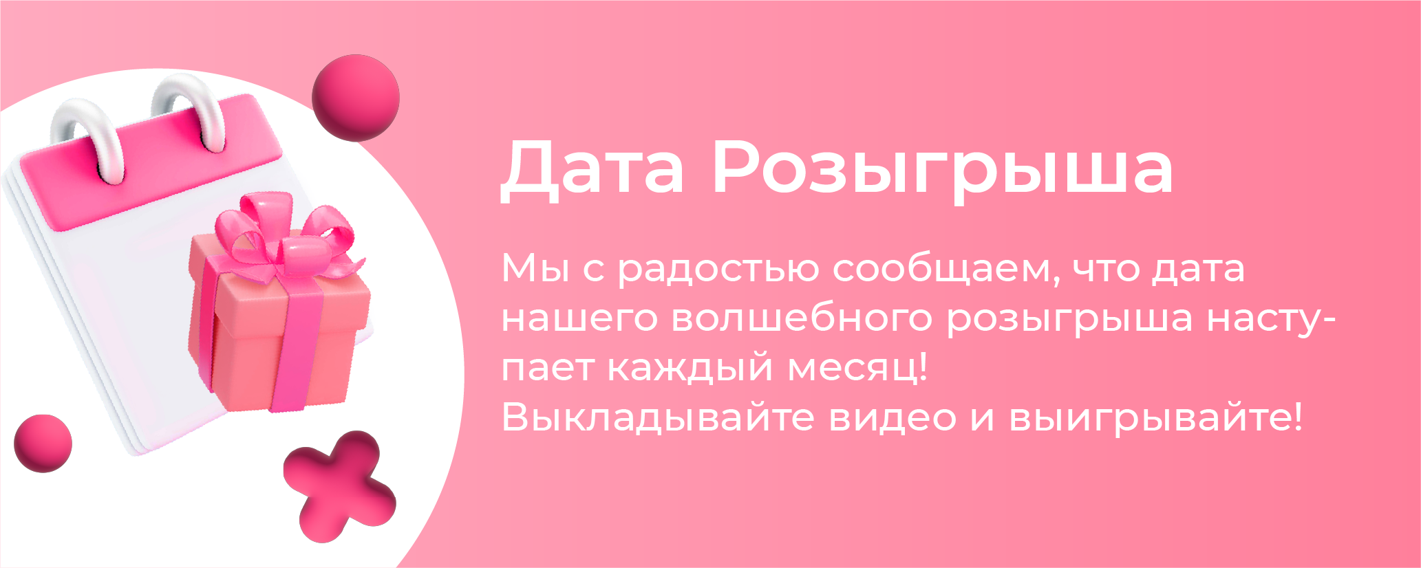 Описание изображения 2